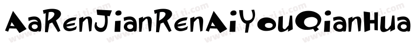 AaRenJianRenAiYouQianHua 2.ttf字体转换